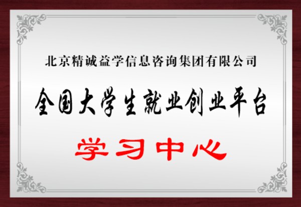 荣誉资质 (9)